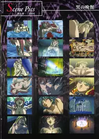 Bible Black Box Set (Artbook)