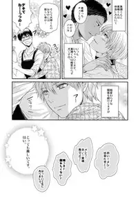 (C85) [Karaage Of The Year (Karaage Muchio)] BLUE HOLE (Kuroko no Basuke)