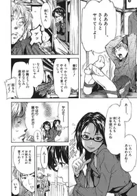 [Sasagawa Hayashi] Koi-Koku