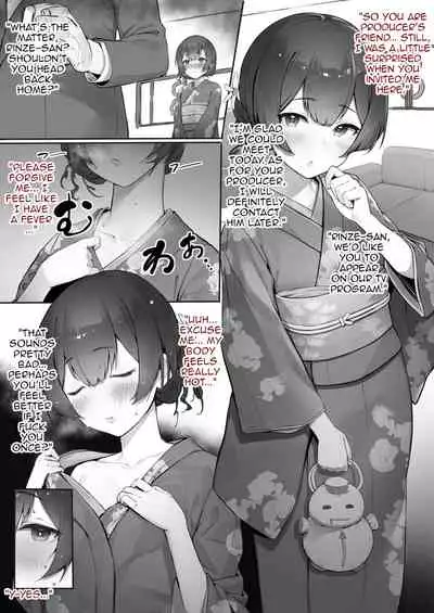 ShinyM@s Matome | ShinyM@s Collection