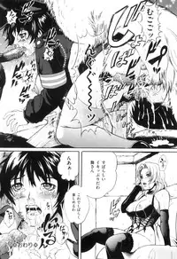 [Anthology] COMIC Juuyoku Vol. 06