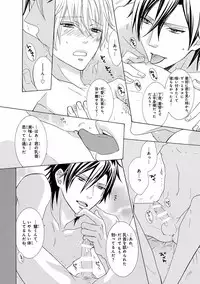 [Anthology] Pink Gold 7