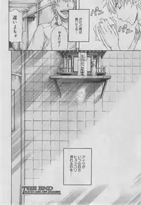 BUSTER COMIC 2013-03