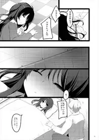 (C90) [65535th Avenue. (Akahito)] MAKOTO COMIC LLECTION (Tokyo 7th Sisters)