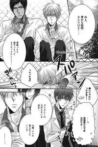 [Anthology] Kurobasu Anthology MVP Bangaihen Aomine Uke