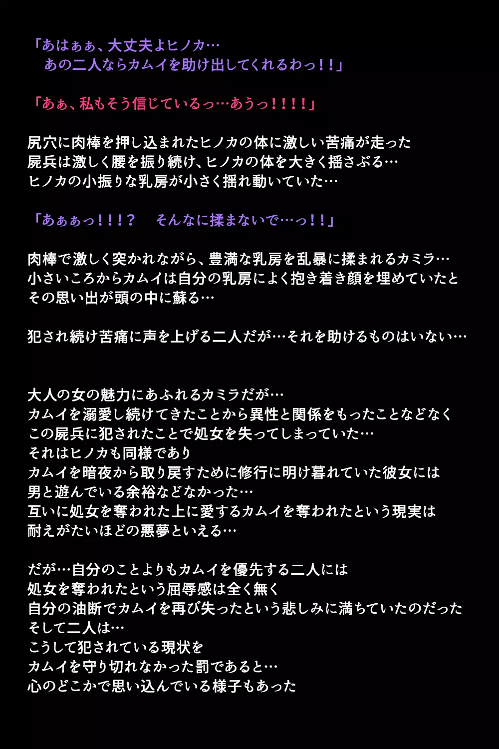 Eiyuu-tachi ga Shoukan Sareta Riyuu