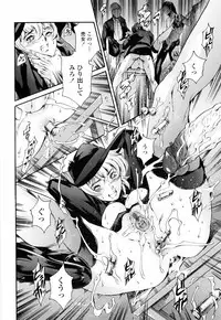 [Tuna Empire] Island Ingyaku no Shou