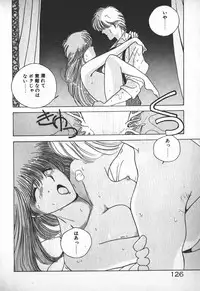 [Mizushima Eri] Ojou-sama wa Tyou Kageki!