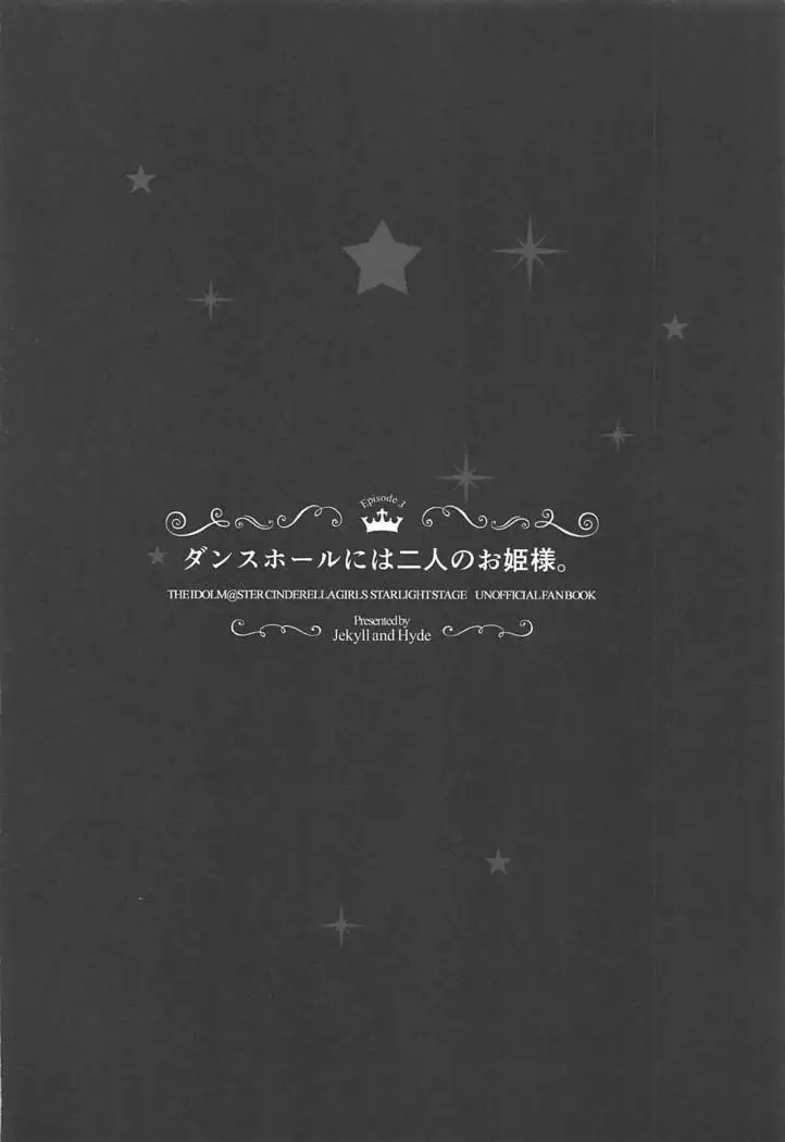 GLASS SHOES COLLECTION -solo-