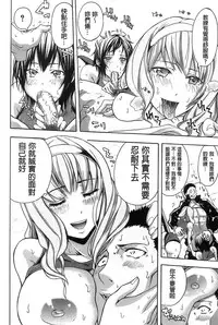 [Brother Pierrot] Bukatsu shoujo to amai ase [Chinese]