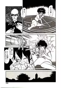 [Youkihi] PSI Yuu Ki