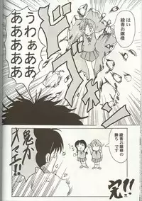 [Anthology] Love Heart 7