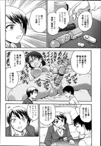Manga Bangaichi 2014-07