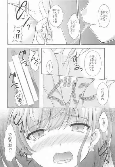 [RED RIBBON REVENGER (Makoushi)] Oshioki Atlanta (Kantai Collection -KanColle-)