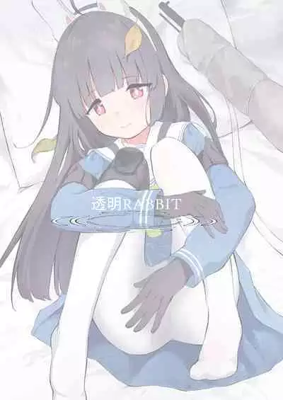 [Komiya no Sato (Komiya Sato)] Toumei RABBIT (Blue Archive) [Digital]