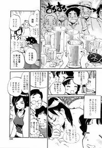 Comic Men's Young 2008-04