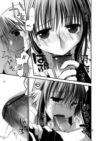 [Ponkotsu Works] Chotto Hito Kari Ikimasuka (Ragnarok Online) [English] [Facedesk]