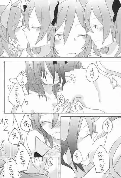 (Bokura no Love LIve! 7) [Labo (Komakaro)] Cutie Panzer 3 (Love Live!)