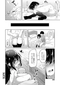 COMIC LO 2018-03 [Digital]