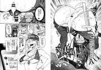 KabeCir no Gal VS Boku