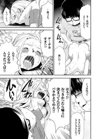 comic KURiBERON 2015-10 Vol. 36