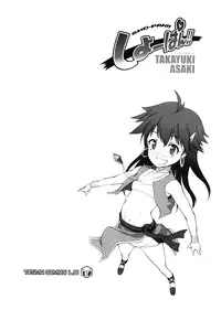 [Asaki Takayuki] Sho-Pan!! Ch.1-9 [English] [SaHa]