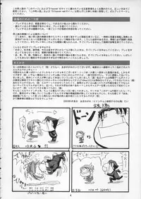 (HaruCC10) [D-heaven (Amanogami Dai)] DoHearts 1 Onegai Iincho (ToHeart2)