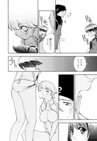 [Hime Hajime] Azusa karareppanashi