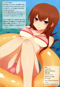 (C80) [7cm (nase)] kurisu-ism (Steins;Gate) [English] [life4Kaoru]