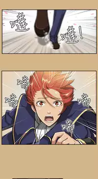 [Hong BanJang] Aharoo Ch.1-39 (English) (YoManga) (Ongoing)