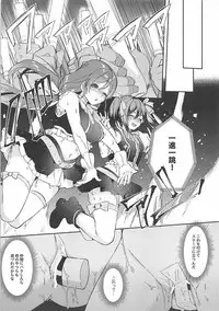 (C93) [Shabuyama (Hana ito)] Sukebe-shiki seikō juku (Love Live!)