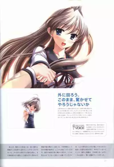 Concerto Note Visual Guide Book