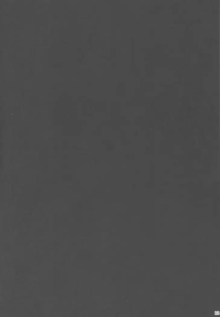 Chaldea Suikan Kiroku 1 Jeanne Alter Hen