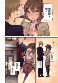 (C94) [MoonPhase (Yuran)] Ari Jigoku no Hime [Chinese] [無邪気漢化組]