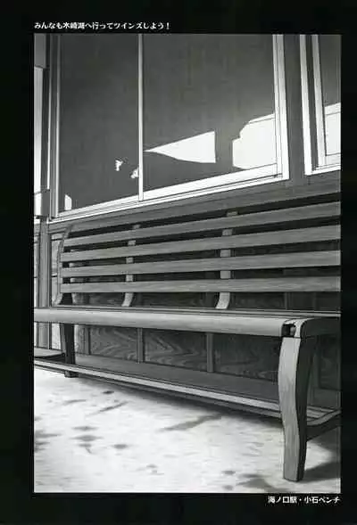 Onegai Choujou Renai Doumei