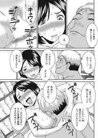 Men's Gold 2018-05 [Digital]