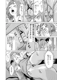 Gaticomi Vol.60