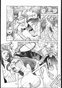 [Tsurikichi Doumei (Umedama Nabu)] Umedamangashuu Ni (Various)