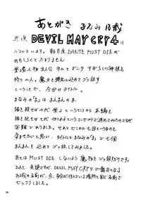 (COMIC1☆2) [NOUZUI MAJUTSU, NO-NO'S (Various)] Nekomi Mix