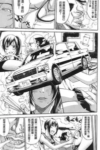 [Brother Pierrot] Bukatsu shoujo to amai ase [Chinese]