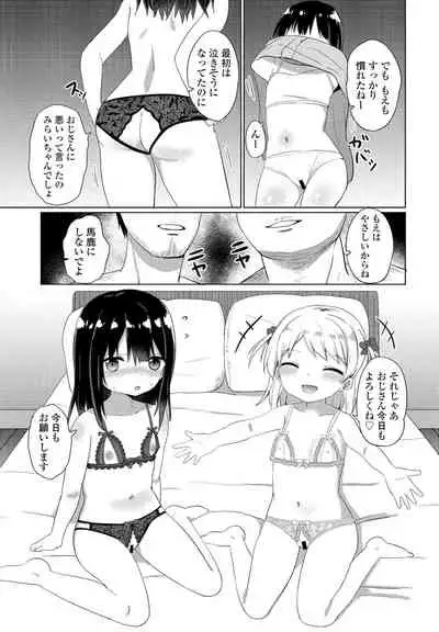 COMIC Penguin Club 2021-12