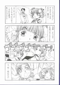 (C62) [Toraya (ITOYOKO)] GPM.XXX 5 ~Wedding March~ (Gunparade March)