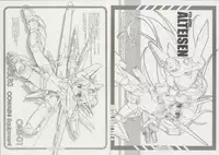 [Passing Rim] METAL SHOT TRY 4