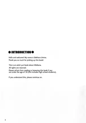 Kenkappuru no Nichijou | Everyday Life of a Bickering Couple