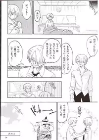 (C66) [Cafe Ruanky (Miyamoto Takeshi, Kitazato Futaba)] Strange Qualia (One Piece)