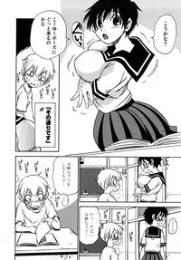 [Kawara Keisuke] Nanako-san Teki na Nichijou RE