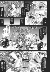 (C80) [Unyarara Daihanten] Oidemase Kouma "Yuukaku"kan -EX Meesaku Gekijou- (Touhou Project)