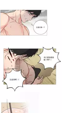 [The Jinshan] Sadistic Beauty Ch.1-41 [Chinese] [17汉化]