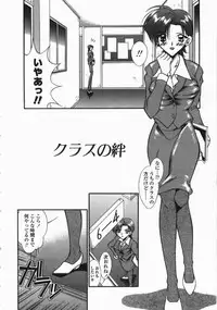 [Moribayashi Tamago] Torokeru Shitazukai