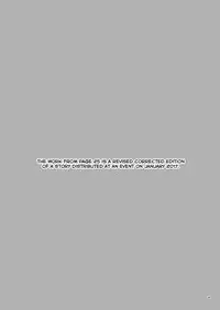 [Yosutebito na Mangakaki (Tomoki Tomonori)] "Okaeshi" (Touhou Project) [English] {Mant} [Digital]